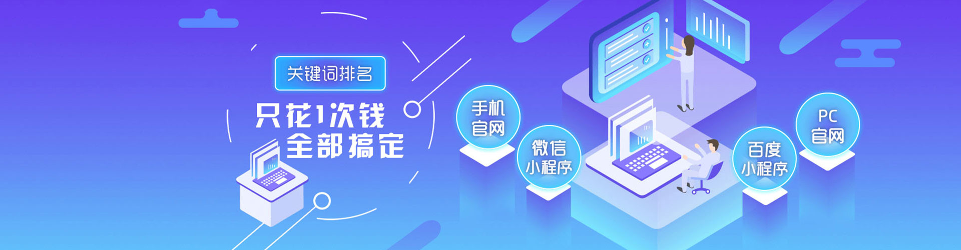 伊川百度网络推广