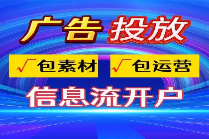 百度SEM代运营实战案例：如何实现低成本高回报