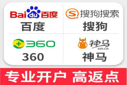 案例解读：SEM账户托管效果
